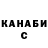 Метамфетамин винт ZetNight