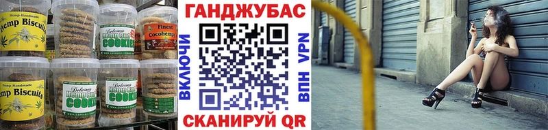 Печенье с ТГК марихуана сайты даркнета наркотические препараты Малоярославец