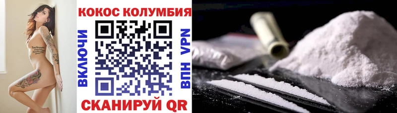 Cocaine Перу  Малоярославец 