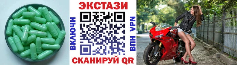 Экстази MDMA закладки Малоярославец
