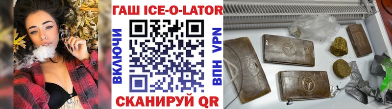 ГАШИШ Изолятор  Малоярославец 