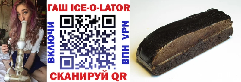 Гашиш Premium Малоярославец