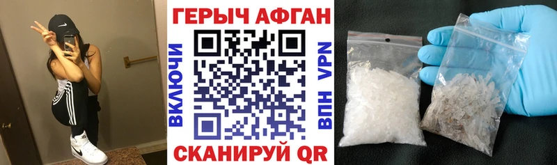 где купить наркоту  дарк нет клад  ГЕРОИН герыч  Малоярославец 
