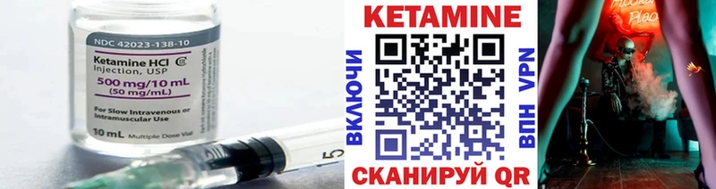 Кетамин ketamine  MEGA как войти  Малоярославец  цена  