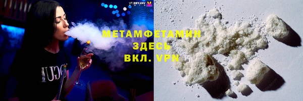 дмт Балабаново