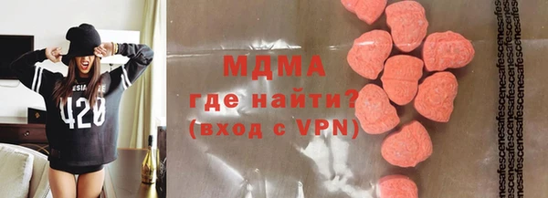 МДПВ Балахна