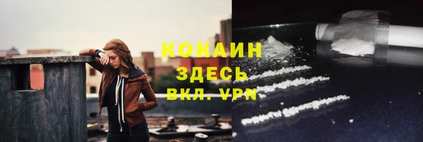 МДПВ Балахна
