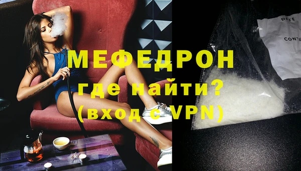 МДПВ Балахна