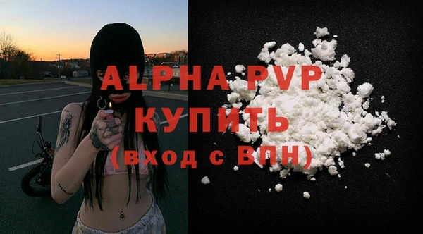 apvp Баксан