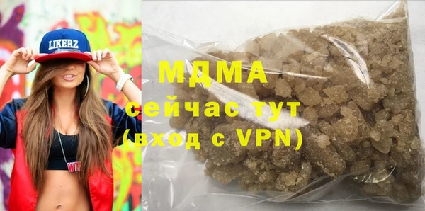 МДПВ Балахна