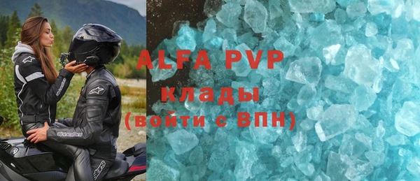 apvp Баксан