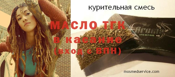 дмт Балабаново