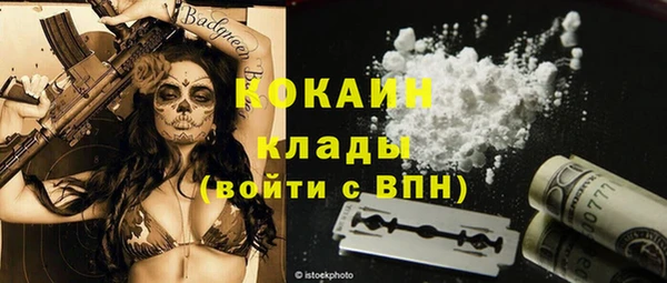 МДПВ Балахна