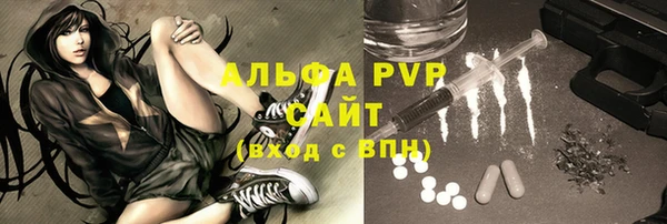 МДПВ Балахна