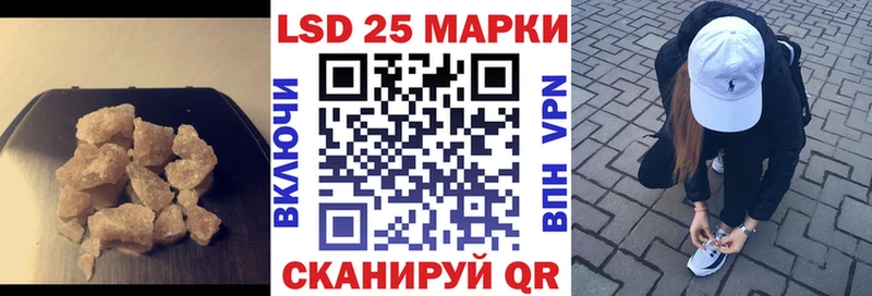 цены   Малоярославец  LSD-25 экстази кислота 
