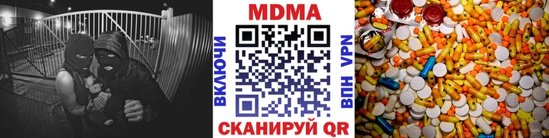 купить закладку  Малоярославец  МДМА crystal 