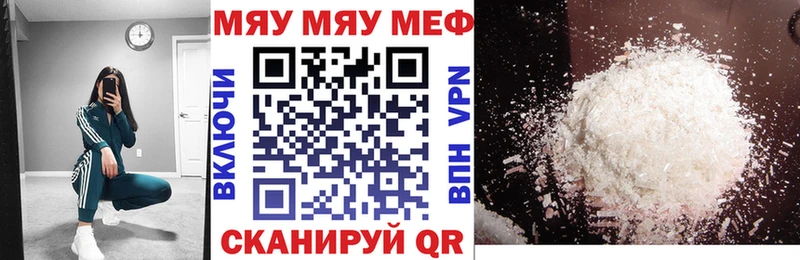 мега ONION  Малоярославец  Меф mephedrone 