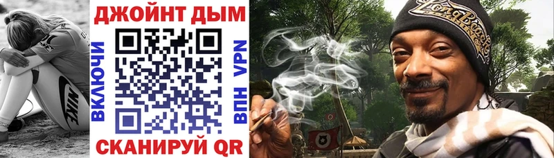 Марихуана White Widow Малоярославец