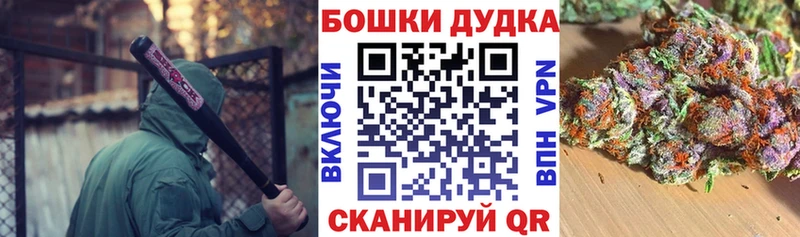 Шишки марихуана планчик Малоярославец